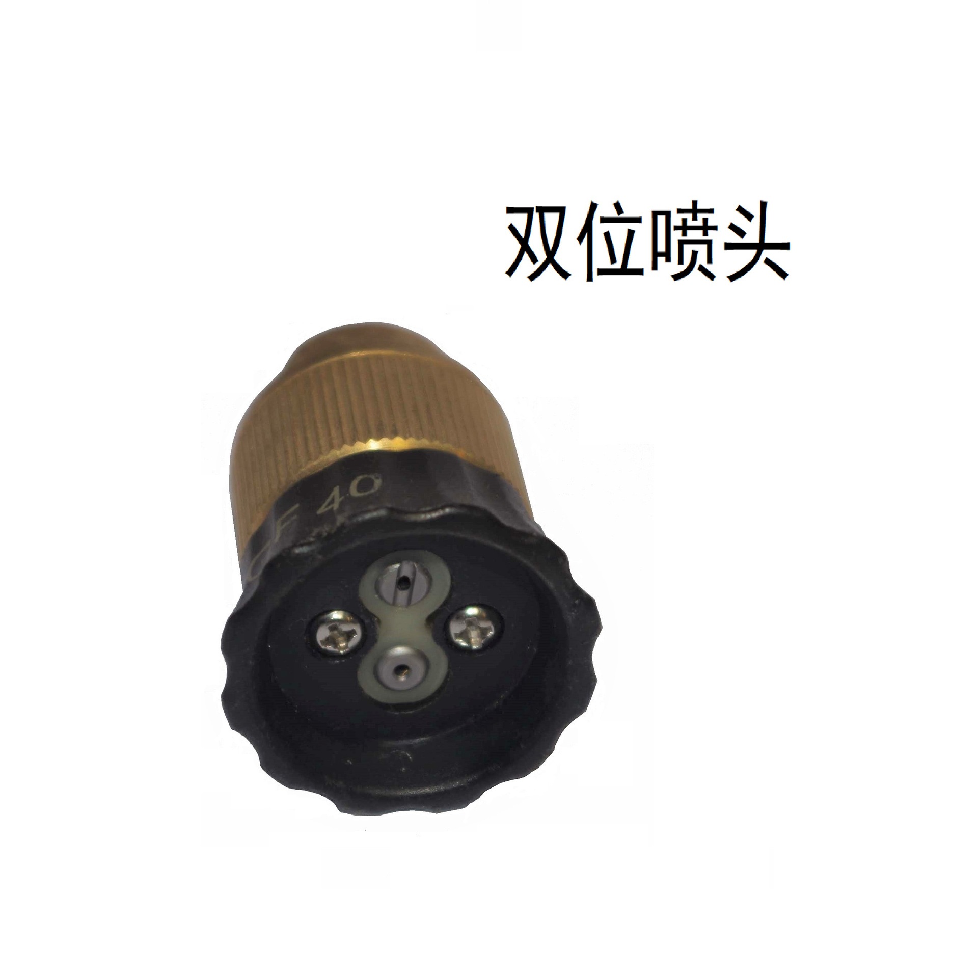 清洗机专用高压双位喷嘴商用两位枪头直线扇形可调纯铜 两孔喷头