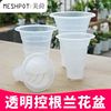 Plastic breathable flowerpot, orchid