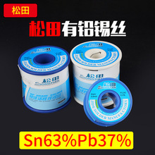 �������U���a�zSn63Pb37�S��ֱ�N�a��0.6 0.8mm����������l