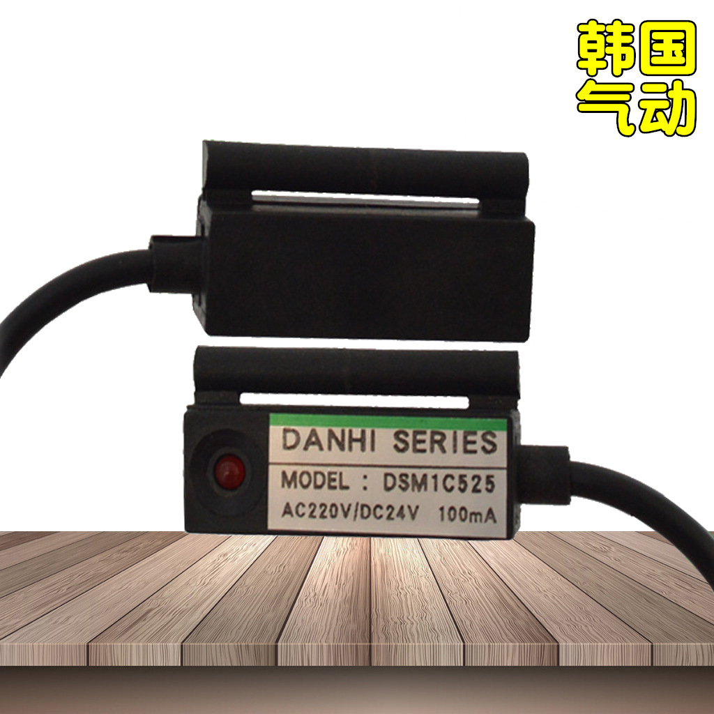 ����DANHI����DSM1C525���Կ���SANWO���ͽӽ���Ӧ�����г̿���