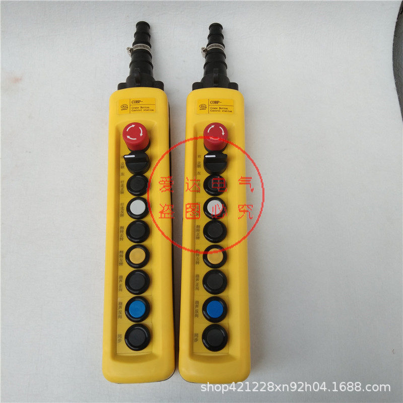 吊机起重控制开关 COBP-9P手柄按钮 急停按钮控制开关 防雨防尘型