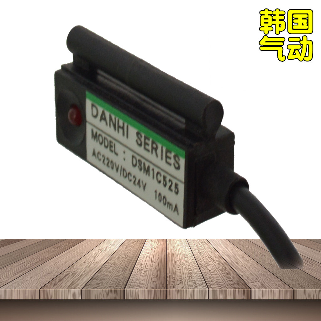 ����DANHI����DSM1C525���Կ���SANWO���ͽӽ���Ӧ�����г̿���