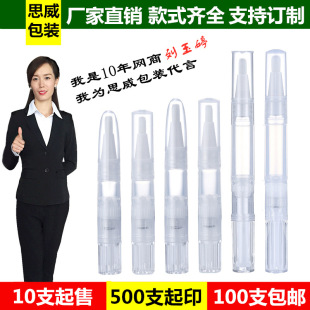 3ml���ʹ����D�P���Ļ��yƷָ����ƿ�������X���׹Ppp��ˮ���bƿ