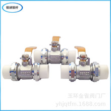 ����PPR�S�~���y 2025�p������y 4��6���~���~�U����PPR�y�T