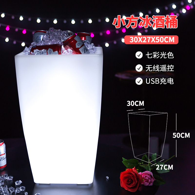 스퀘어 아이스 와인 버킷: 30*27*50cm