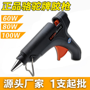 ����GG-5��ɫ�����z�� 60 80 100w�m��11mm������z�� ���N���l