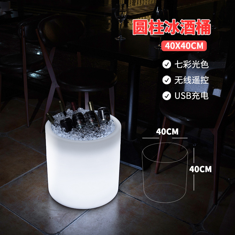 원통형 얼음 양동이: 40*40*40cm