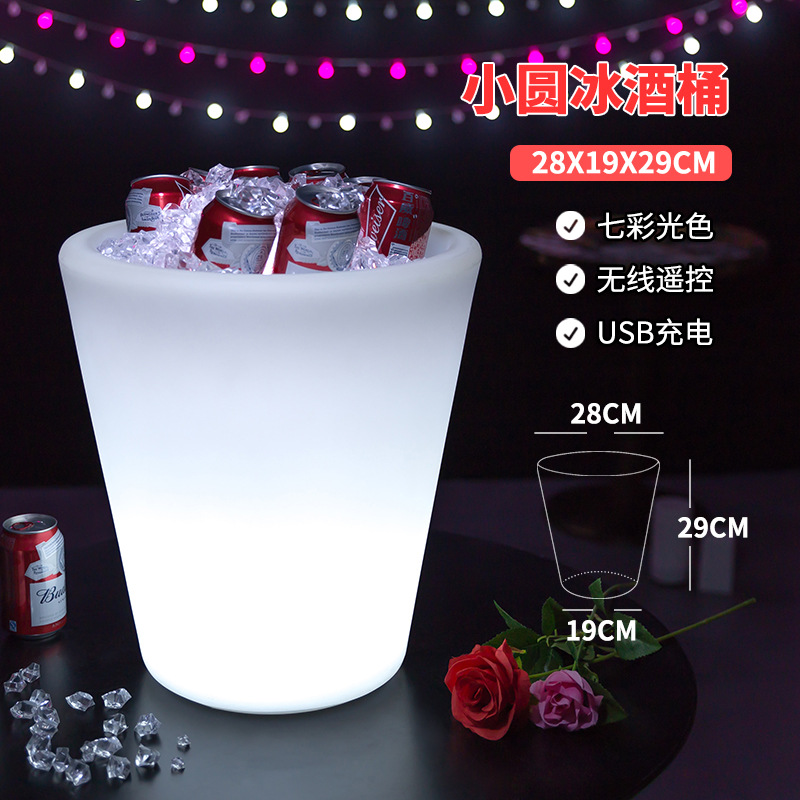 둥근 얼음 양동이: 28*28*29cm