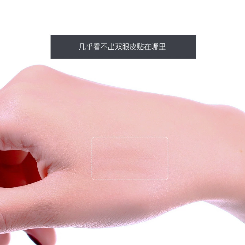 [爆款批发malian玛莉安卷筒眼皮贴 蕾丝网状双眼皮贴隐形300回]