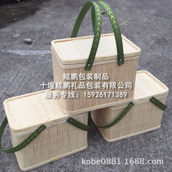 湖北方形竹篮方形圆角带孔折叠竹篮可折叠竹篮十堰樱桃沟草莓竹篮