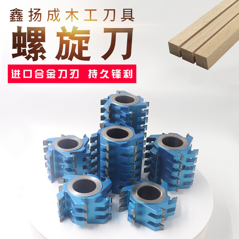 木工刀具立铣刀螺旋刀玉米刀平刀直刀玉米刀菠萝刀修边平口刀铣刀
