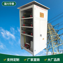 高压电阻柜山东厂家供应 高压模似接地试验电阻柜 JDR一12型