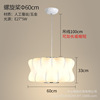 Japanese white decorations, round ceiling lamp, flashlight, cloth, lights for living room