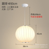 Japanese white decorations, round ceiling lamp, flashlight, cloth, lights for living room