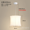 Japanese white decorations, round ceiling lamp, flashlight, cloth, lights for living room