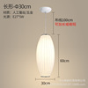 Japanese white decorations, round ceiling lamp, flashlight, cloth, lights for living room