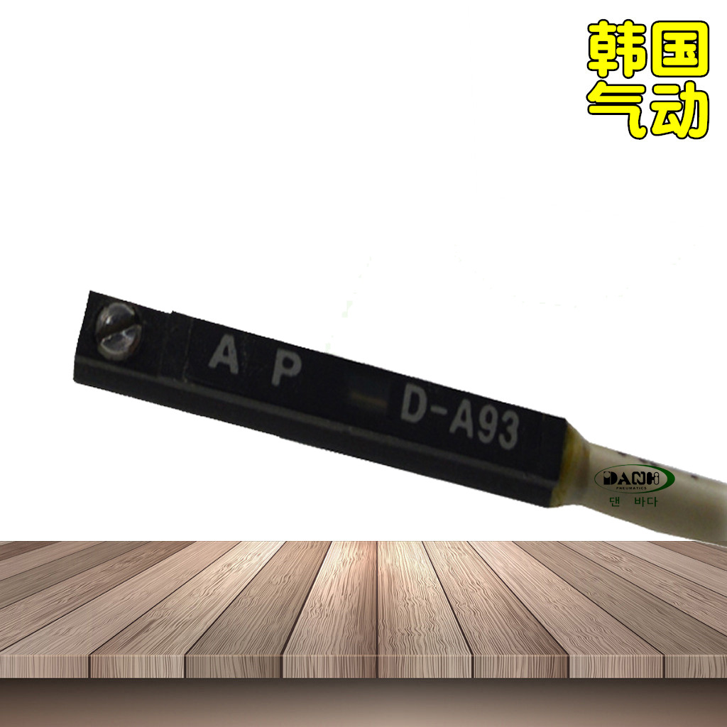 ����DANHI����D-A93���Կ��ع�̬����ʽ���Կ��ؽӽ��г̹�翪��