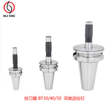 BT40У BT30ӹУ׼ BT50У ATC쌦xУ