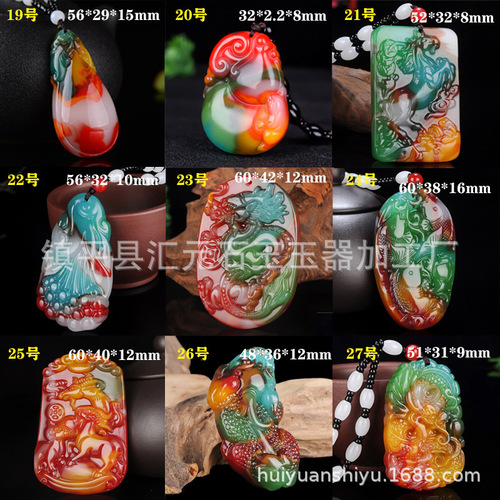 Factory direct sales Xinjiang Hotan jade colorful jade pendant outer covering material colorful agate pendant jade Pixiu dragon jade brand