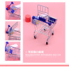 Small shopping cart, toy for supermarket, family table storage system, realistic decorations