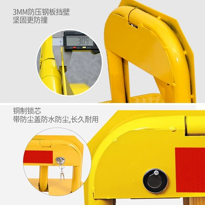 Equipment Parking Space Lock Community — Car lock