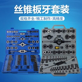 钻头;棘轮扳手;电动工具配件