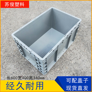 ��ɫ�Ӻ���������𹤾����Ϻ��L�����������D��600��400��340mm