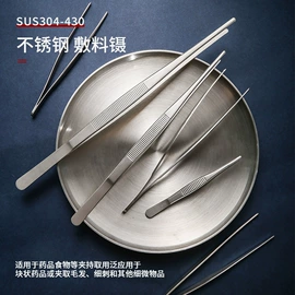 镊子;工具车;盘