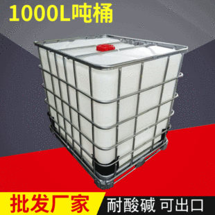 IBC���և�Ͱ ���ϼ��bͰ ǧ��ˮͰ �������χ����b IBC��Ͱ