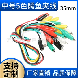 电池配件;连接器;电源线