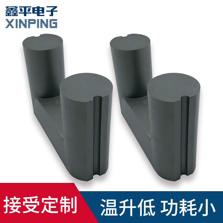 厂家供应高压电源UY30大功率型磁芯 锰锌铁氧体