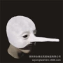 活结鼻子slipknot啄木鸟面具