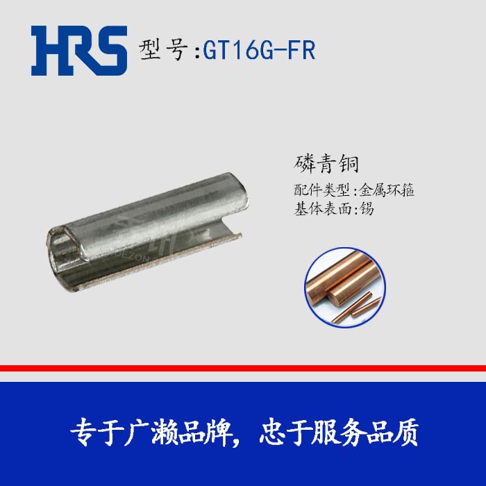 GT16G-FR���������� GT16 ϵ�ж��ӻ��� �������������