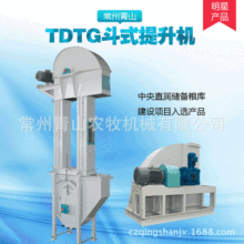 tdtg��ʽ������Ƥ���ζ�ͷ�ִ�ֱ�����豸�϶����������ϻ�