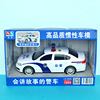 Linda 8030 engineering vehicle will tell stories, excavators sprinkler sprinkler, police car turning vehicle children's early teaching car