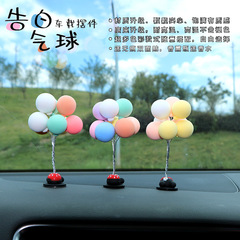 Macaron Love Balloon Car Dashboard Ornament Creative Cute Fresh Retro Center Console Car Interior Decor Perfume Aromatherapy Bottle