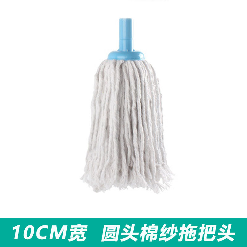 8061 스몰 사이즈 면사 헤드 (10cm)