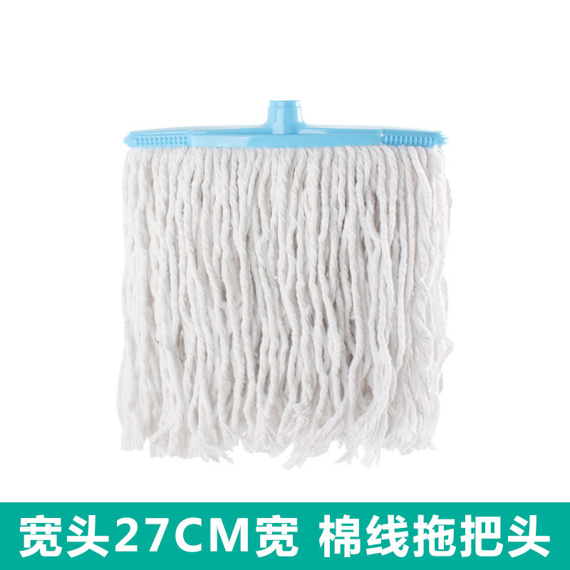 8063 중간 면사 헤드 (27cm)