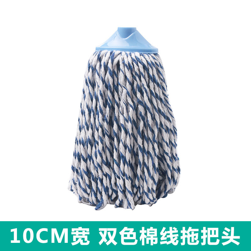 309 2 색 면 걸레 헤드 (10cm)