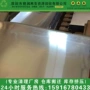 宝安冲压机械合金生铝