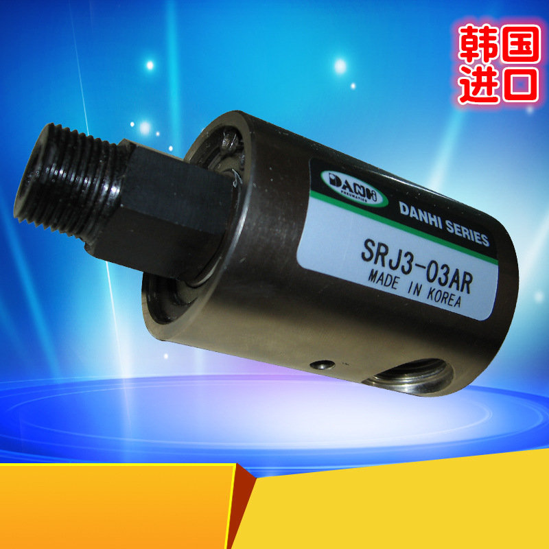 DANHISRJϵתͷ360ȸתƽͷ