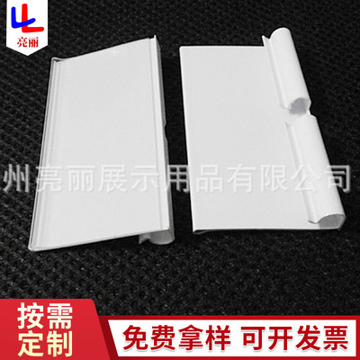 PVC挤出塑料型材家具型材耐磨硬质塑胶PVC挤出异型材墙面护角边条