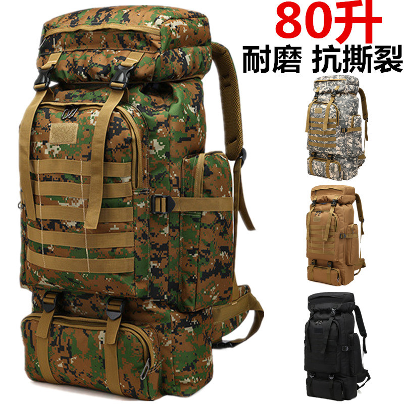 80 liters waterproof camouflage super large capacity travel backpack luggage outdoor hiking travel bag large shoulder camping backpack