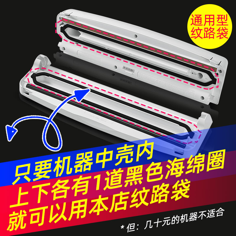 Bolsa de vacío de alimentos de grano fino bolsa de embalaje bolsa de sellado de succión hogar comercial malla envoltura de plástico bolsa de compresión al por mayor