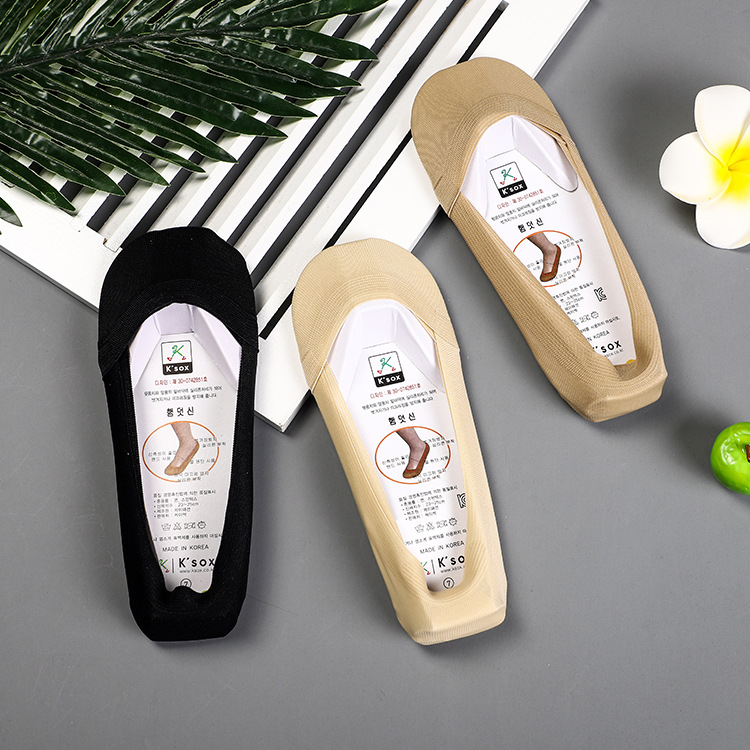 Kss102 Korean Summer Thin Women's Solid Color No-Show Socks Non-Slip Seamless Shallow Silicone Invisible Socks Stockings