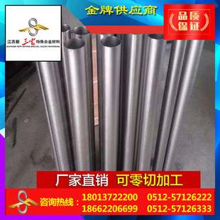 ������ QTe0.5 �����~ C14500 ��������늾��ܺϽ�ܲ��~�ܲĈA��