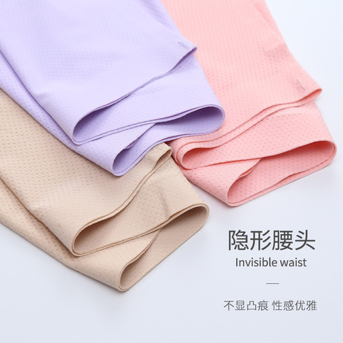Ice Silk Seamless Breathable Mesh Women's Underwear One-piece Mid-waist Hollow Sexy Thin Briefs Factory Direct Sales