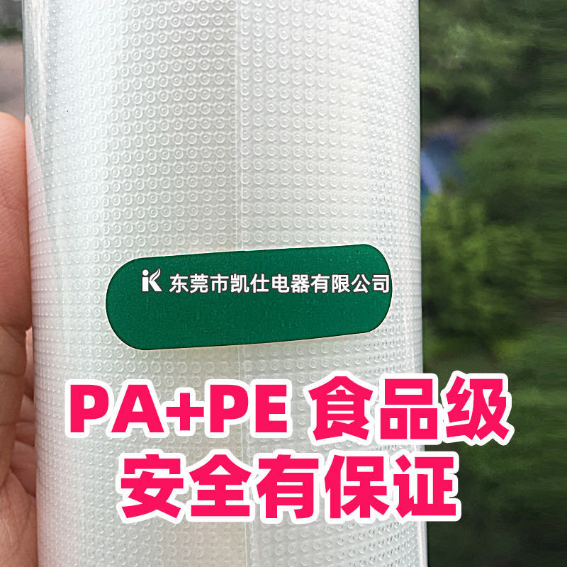 Bolsa de rollo de vacío de grano grueso Punto de embalaje de una sola cara malla de presión de succión de sellado de plástico engrosada transparente al por mayor