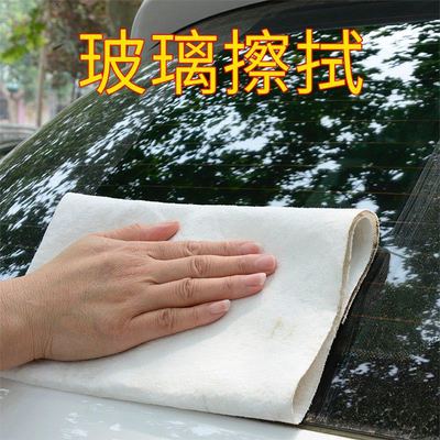 汽車用品擦車巾韓國布南韓巾吸水不掉毛擦玻璃布不留痕批發仿麂皮
