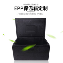 �S��ֱ��EPP���u��ĭ������epp���u���r��ĭ��30��47����ر��r��